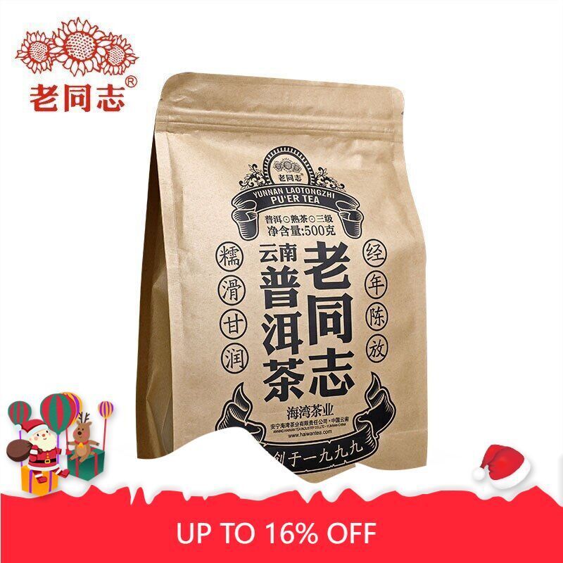 Haiwan Pu-erh Tea Old Comrade Third-level bulk tea Ripe Pu'er Tea 500g