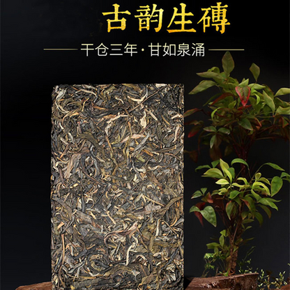 High Quality Yunnan Pu-erh Tea 200g Icelandic Tea Brick Old Brick Tea