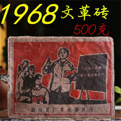 500g Pu'er Tea 68 Menghai Old Tea Brick Ginseng Fragrance Pu'er Tea Brick Tea