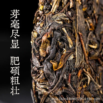 357g Yunnan Pu'er Tea Raw Tea Yiwu Zhengshan Raw Cake Tea Ancient Tree Raw Tea