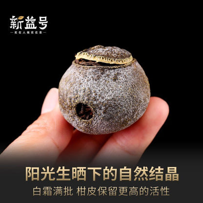 500g Small Green Tangerine Pu'er Ripe Tea Loose Tea Tangerine Peel Pu'er Tea