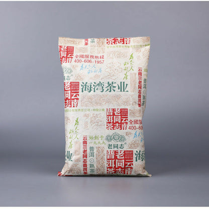 Anning Haiwan Tea 100g Arbor Old Pu'er Special Grade Loose Ripe Puer Tea