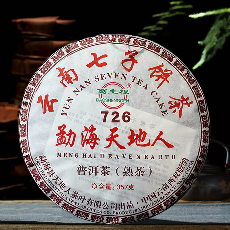 Menghai Heaven Earth 726 Puer Tea Cake 2022 Ripe Pu-erh Pu'er Puerh Shu 357g