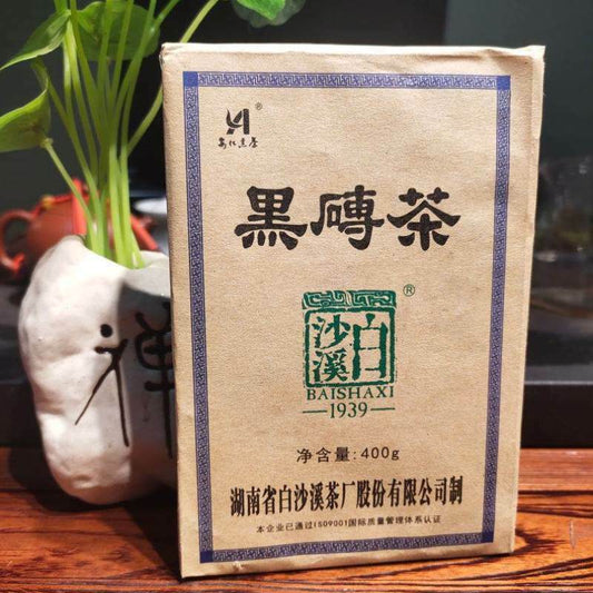 Hei Zhuan Cha * 2018 Yr Anhua Baishaxi Dark Tea Brick Tea China Black Tea 400g