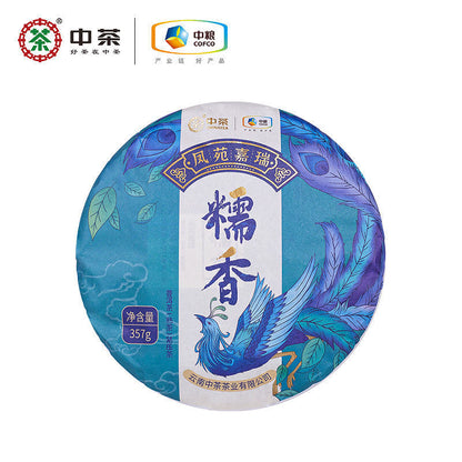 COFCO Puerh Tea Yunnan Feng Yuan Jiarui Sticky Scented Puerh Ripe Tea Cake 357g