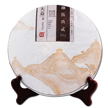 2015 Classic 8592 Ripe Pu'er Tea Dayi TAETEA Pu-erh Puer Tea Shu Puerh 357g