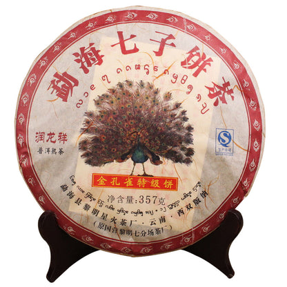 357g Famous Puer Tea Yunnan Specialty Ripe Pu-erh Tea Cake Black Tea Health Care