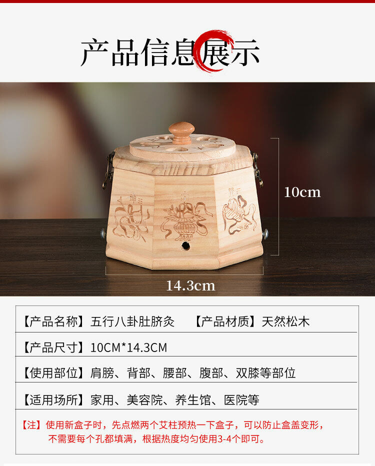 Moxibustion Box Wooden Portable Moxa Pot Whole Body Smokeless Mugwort Box Tool艾灸
