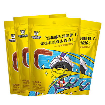 5 Bags x 145g Zhouheiya Duck Wing Snacks 周黑鸭鸭翅经典麻辣味