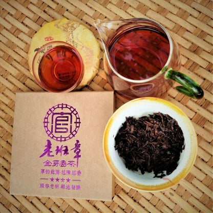 Gift Tea Golden Bud Ripe Pu'er Tea 80g Top Laobanzhang Palace Pu'er Tea Cake