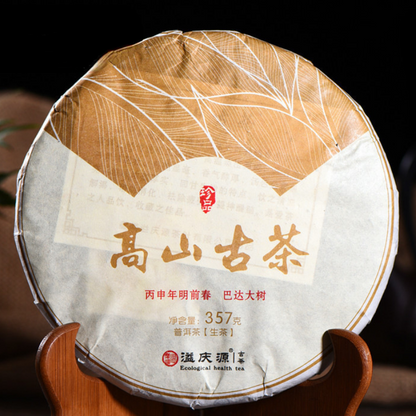 Pu-erh Tea Organic Green Tea 357g Spring Cha Tea High Mountain Ancient Tree