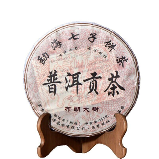Cake Tribute Health Drink 357g Yunnan Black Tea Pu'er Cooked -