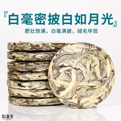 Yunnan Moonlight White Tea Baekho Silver Needle Iceland Ancient Tree Raw Pu'er