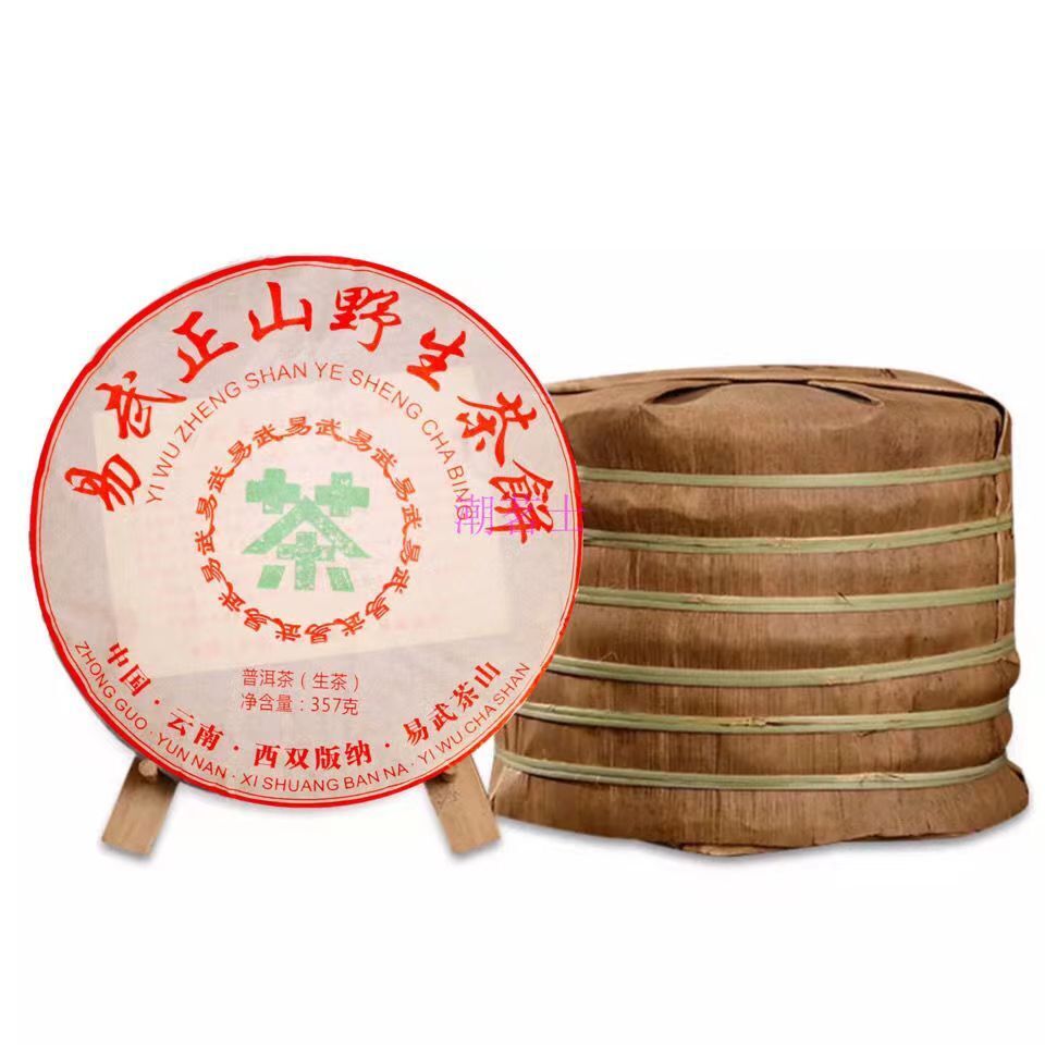 Yunnan Old Tree Pu-erh Sheng Tea 357g Yiwu Puerh Tea Cake Big Leaf Pu'er Tea