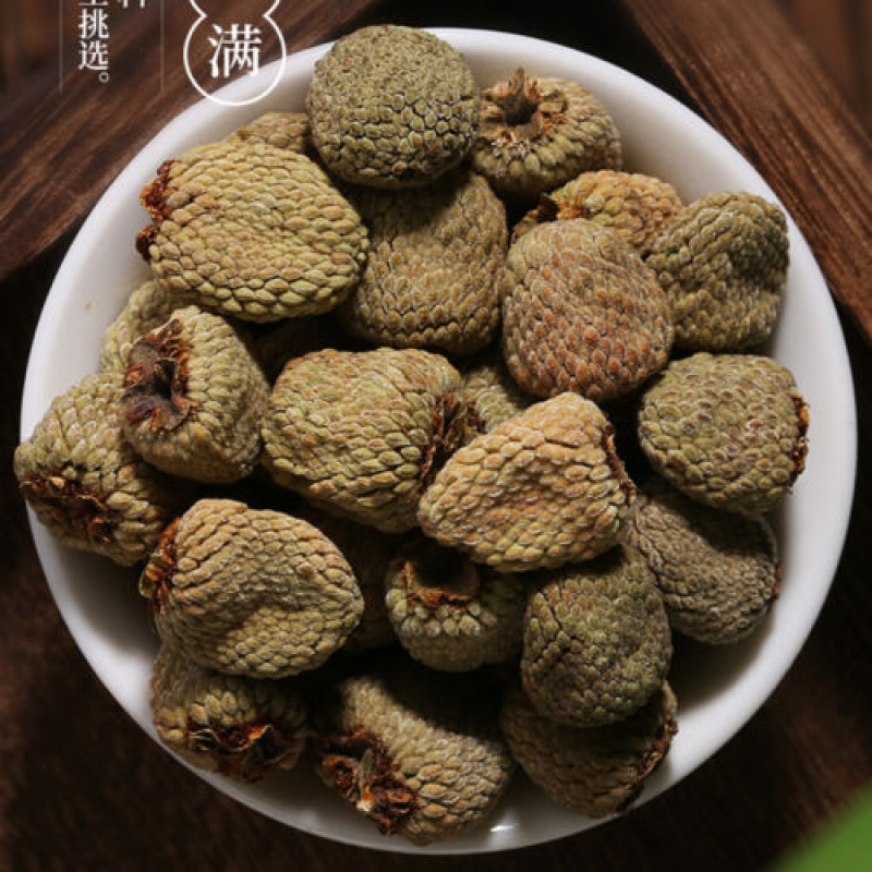 四川覆盆子Fupanzi 干货 250G/500G Dried Raspberries Healthy Herbal Tea