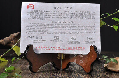 2011 Yunnan Menghai Dayi 7592 Chi Tse Beeng Ripe Puer Pu Er Tea 357g 101 Batch