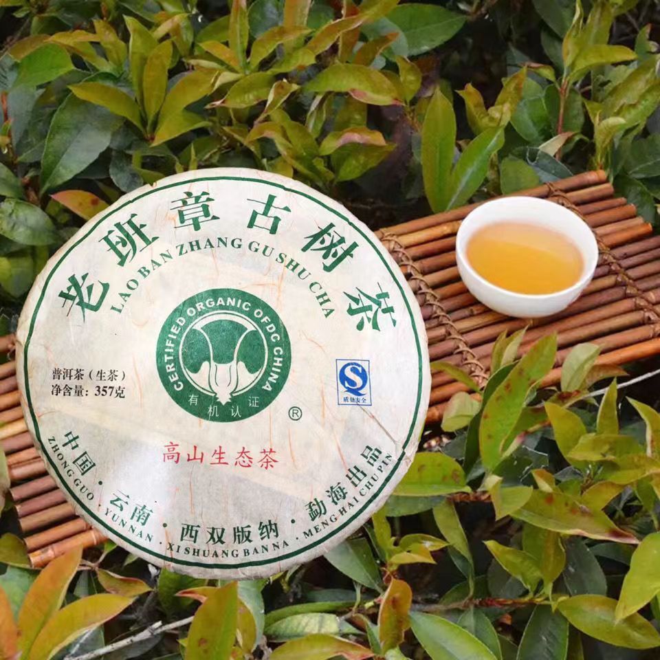 357g Old Tree Puerh Raw Tea Cake Lao Ban Zhang Pu-erh Tea Yunnan Pu'er Black Tea