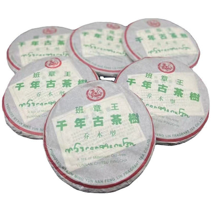 Yunnan Tea Menghai Banzhang Wang QiaoMu Type Ancient Pu'er Raw Tea Cake Tea 357g