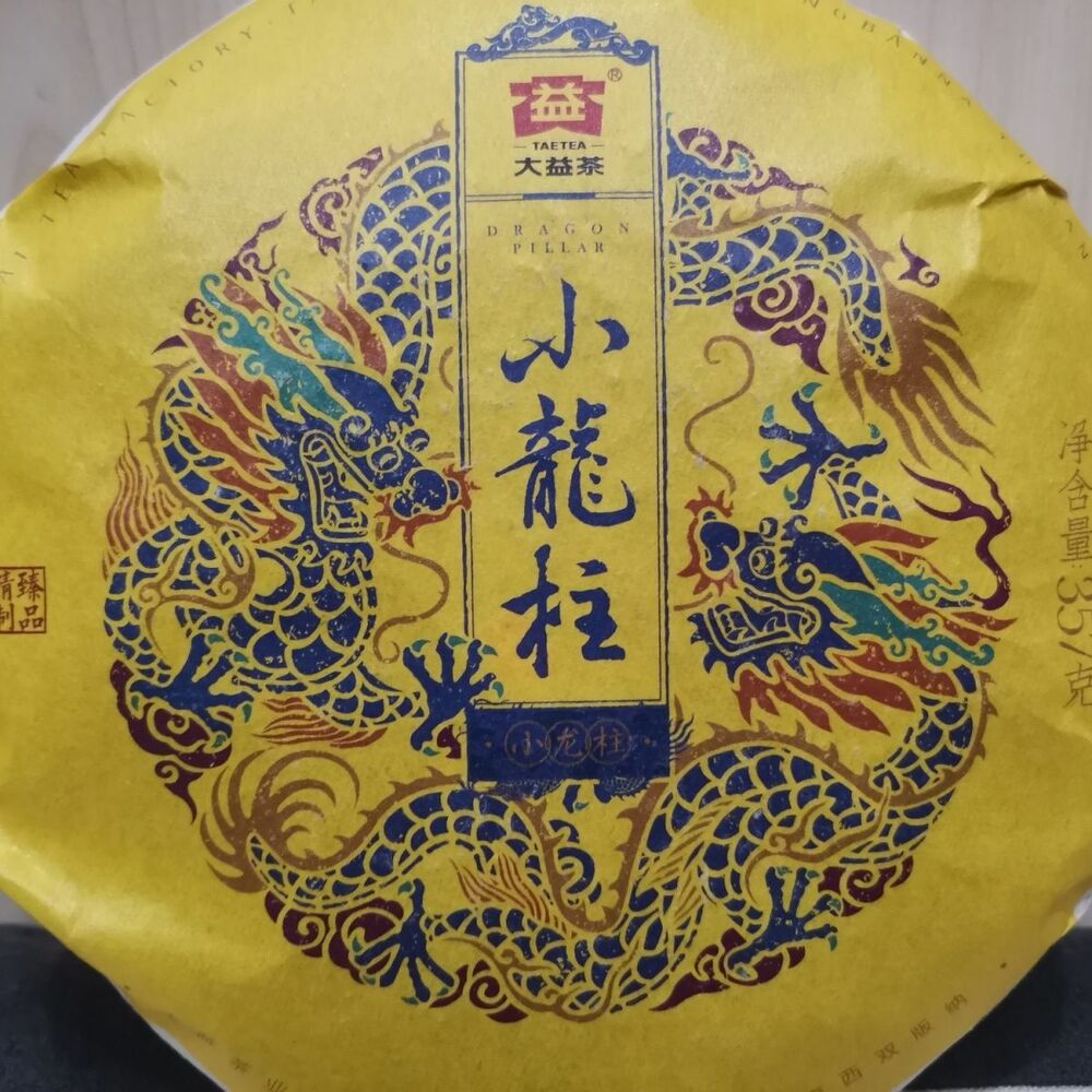 Small Dragon Pillar * 2021 TAETEA Menghai Dayi Pu-erh Tea Ripe Puer Tea 357g