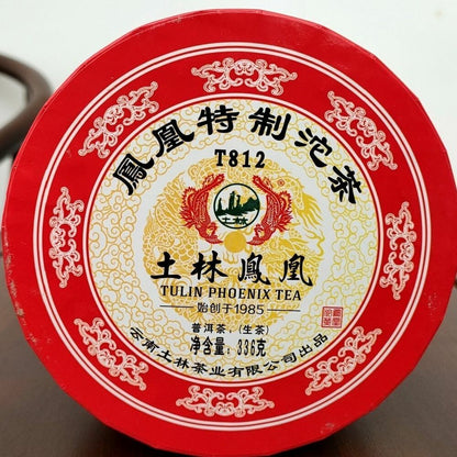 2018 TULIN Phoenix Tea Special Tuocha T812 Raw Puer Pu'er Tuo Cha 336g Box