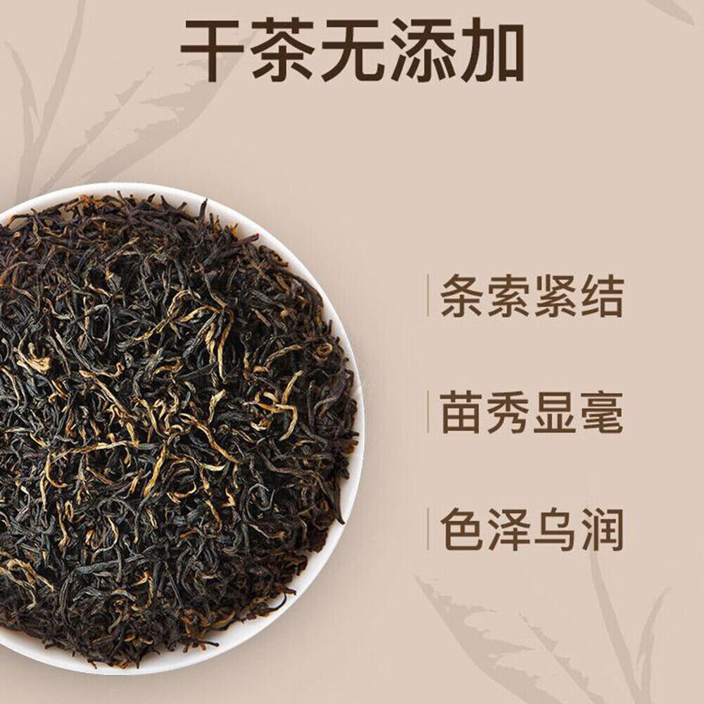 艺福堂 祁门功夫红茶 特级花果香蜜香 Qimen Gongfu Black Tea Floral Fruity Fragrance Natural Health