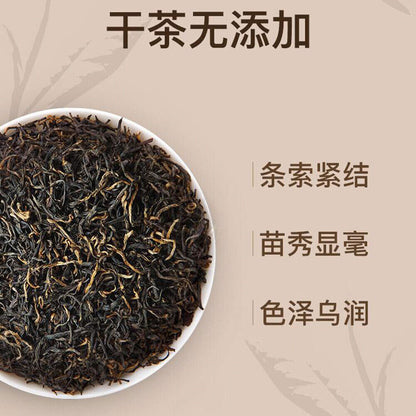 艺福堂 祁门功夫红茶 特级花果香蜜香 Qimen Gongfu Black Tea Floral Fruity Fragrance Natural Health