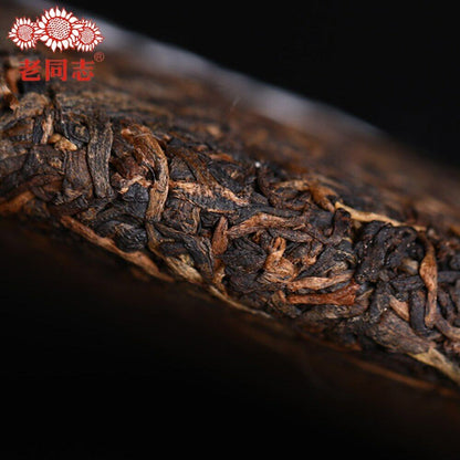 2019 Haiwan Shu Puerh Cha Old Comrade Specialty Batch 191 Ripe Puer Tea 400g
