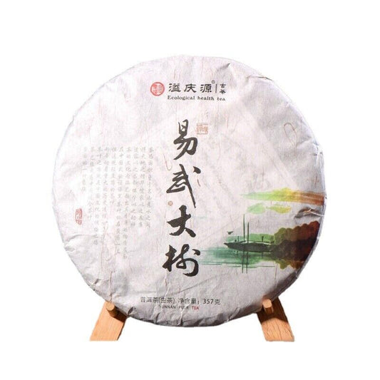 357g Yunnan Pu-Erh Tea Yiwu Big Tree Pu'er Tea Cake Chinese Green Tea Gift Tea