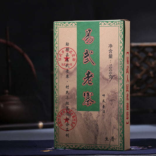 1000g Yunnan Raw Puerh Tea 2012 Year Yiwu Pu-erh Shencha Chinese Pu'er Green Tea