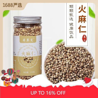 New Flaxseed Flaxseed Flaxseed Tea Flaxseed Powder 150g