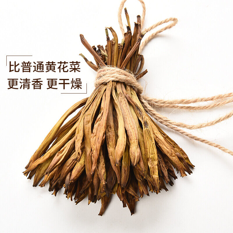 Natural Healthy Herbal Tea Dried Huangcaihua