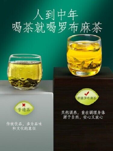 神农金康 罗布麻茶 125g/Cans Natural ShenNong JinKang Apocynum tea Apocynum tea 降血压茶三高养生茶