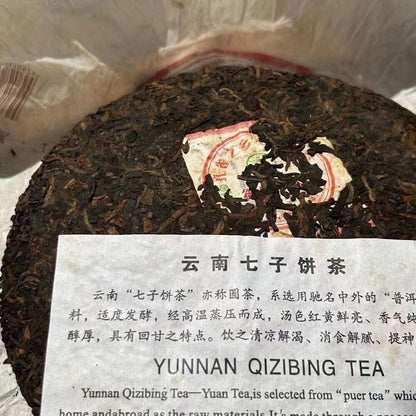 357g Yunnan Ripe Pu'er Tea Cake 2008 Ba Jiao Ting Aged Pu-erh Cake Tea Old Puerh