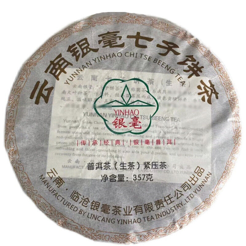 YUNNAN YINHAO CHI TSE BEENG TEA Lincang Pu-erh Pu'er Tea Raw Cake 357g