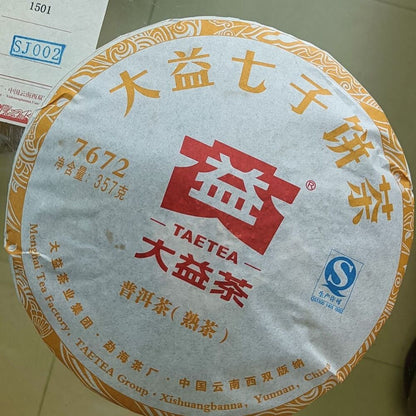 2015 Year TAETEA 7672 Puer Dayi Chi Tse Beeng Shu Puerh Cake Ripe Pu'er Tea 357g