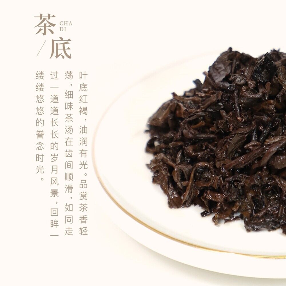 Pu'er tea Pu'er, 2021, Dayitai tea, 80th anniversary model year brick, 250g, mature