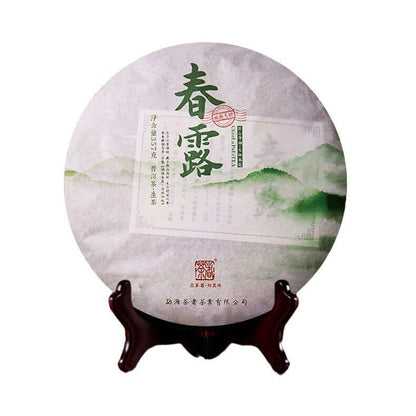 Pu'er Tea Raw Tea Cake Spring Dew Ban Zhang Gu Shu Puerh Tea 357g Qizi Cake Tea