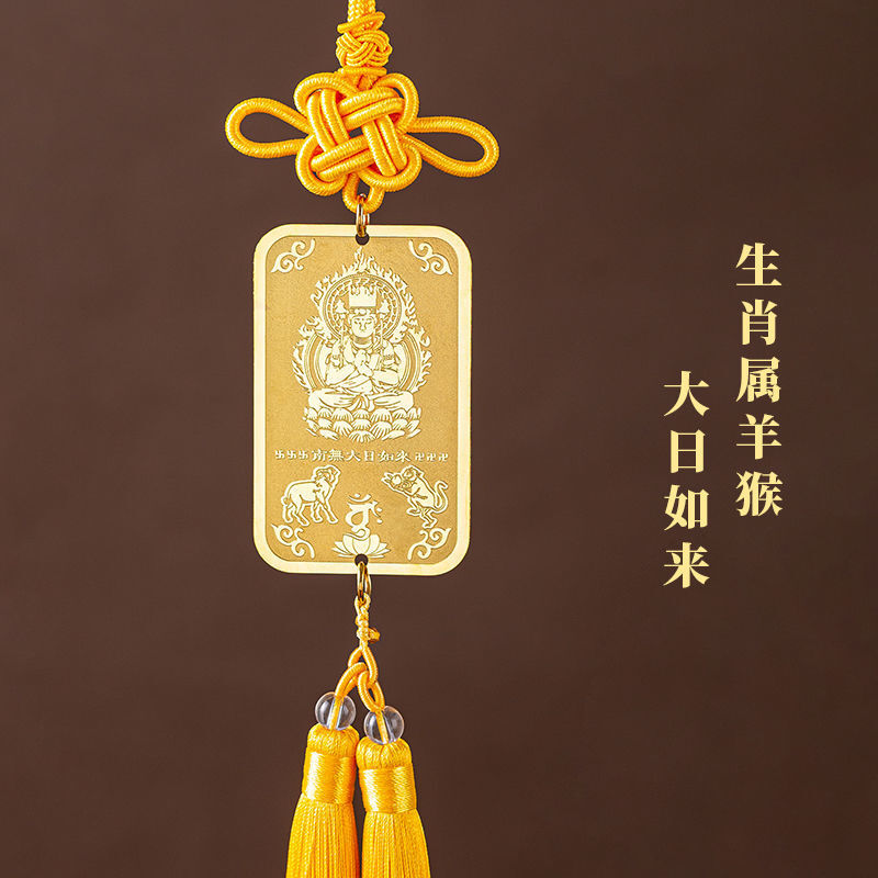 Twelve Chinese Zodiac Signs of The Year of The Tiger, The Life Buddha's Ornament