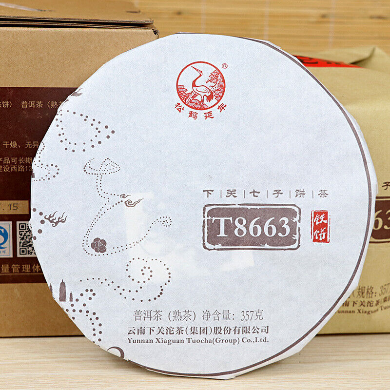 Iron Cake T8663 * 2019 Yunnan XiaGuan Tuocha Group Pu'er Tea Puer Ripe Shu 357g