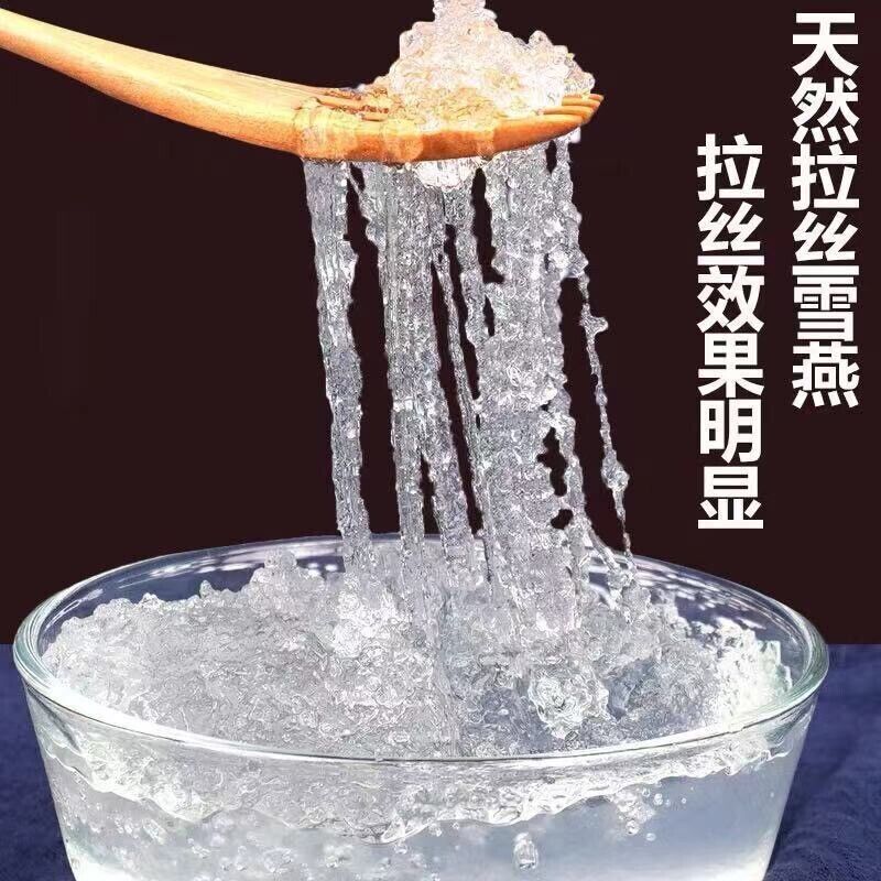 Natural Dried Gum Tree Secretion 雪燕 Xueyan Xue Yan, Snow Bird Nest Tao Jiao