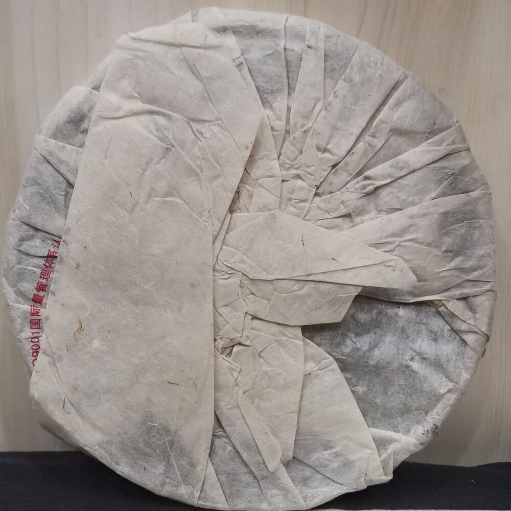 XY 8113 Red Belt Iron Cake 2011 Xiaguan Raw Puerh Tea Factory Sheng Puer 357g