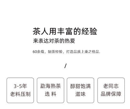 Pu-Erh, old comrade, struggle, 2021y, 357g, Ripe