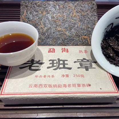 Menghai Old Tree Pu-erh Tea Top 250g Laobanz Slope Mature Pu-erh Brick-