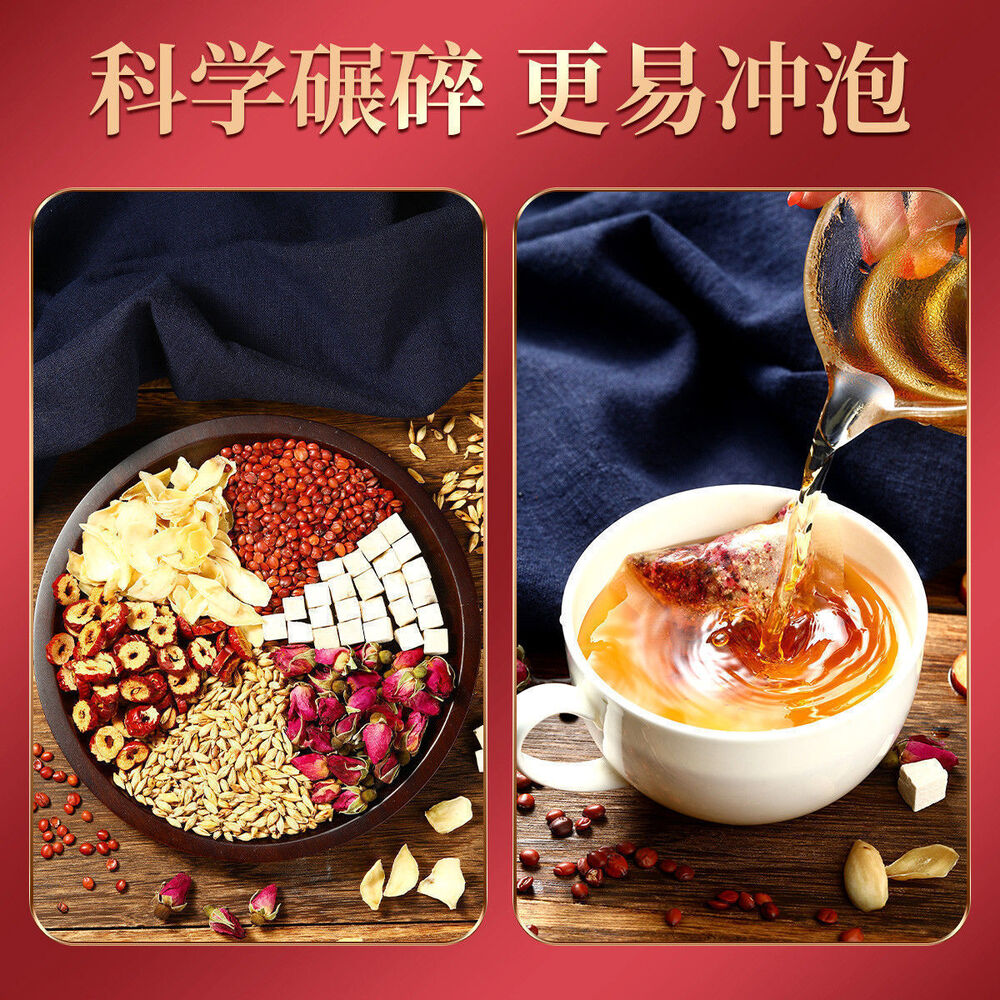Sour date palm Poria mulberry tea 同仁堂 酸枣仁百合茯苓茶睡眠茶养生茶 30包/盒