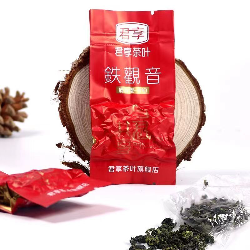 Tieguanyin Green Tea Slimming Anxi Tie Guan Yin Oolong Tea Iron Box Package 250g