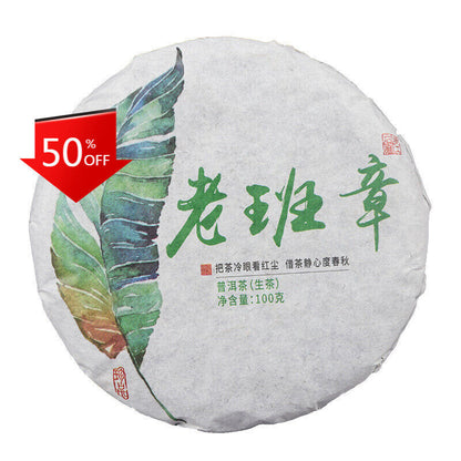 100g Yunnan Tea Pu'er Tea Cake Tea Cake Laobanzhang Tea Cake Spring Tea
