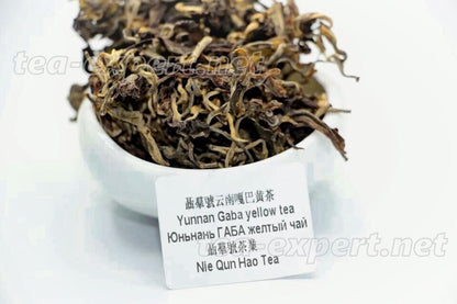 Chinese unique tea - Nie Qun Hao GABA Yellow Tea, 2023, 250g