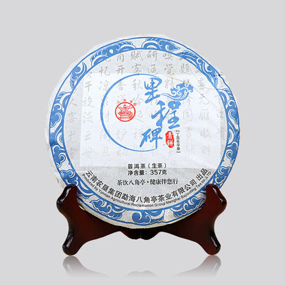 Li Cheng Bei Green Cake * 2017/2018 BA JIAO TING Liming Pu'er Tea Raw Puer 357g