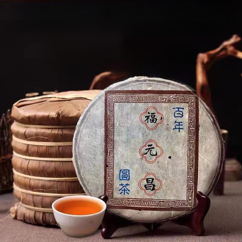 357g Yunnan Aged Pu-erh Tea 2003 Old Puerh Raw Tea Cake Chinese Pu'er Green Tea