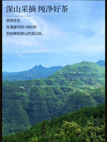 Chongqing Specialties LaoYing Tea Chinese herb tea 老鹰茶特级重庆特产正宗老荫茶红白茶火锅茶叶凉茶